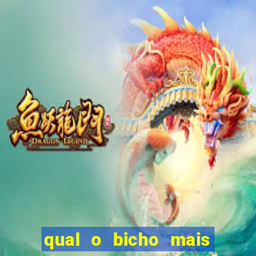 qual o bicho mais velho da loteria dos sonhos