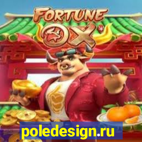 poledesign.ru